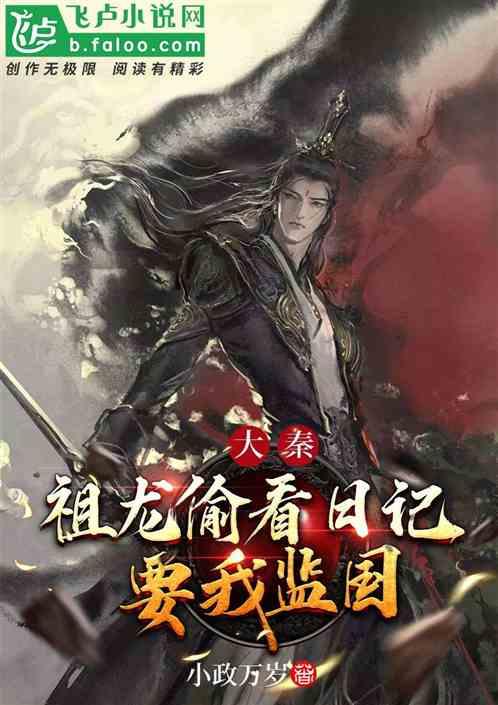 试婚期间生子后反悔，男方需要承担抚养责任吗？游戏画面